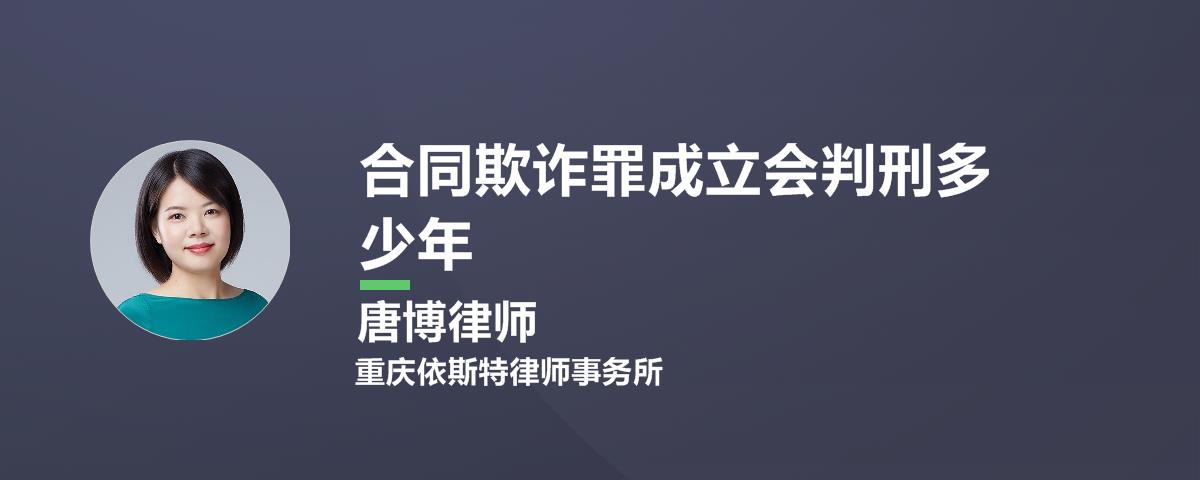 1、合同欺诈律师：合同欺诈，聘请律师费