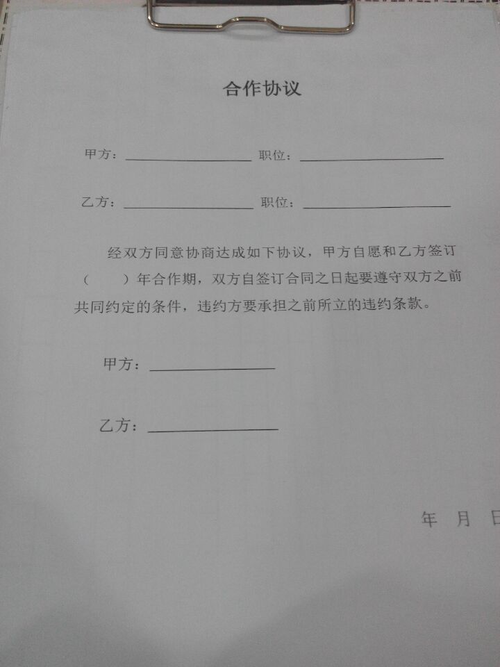 2、找房屋合同的律师：找房屋矫正协议的律师需要多少咨询费？ 